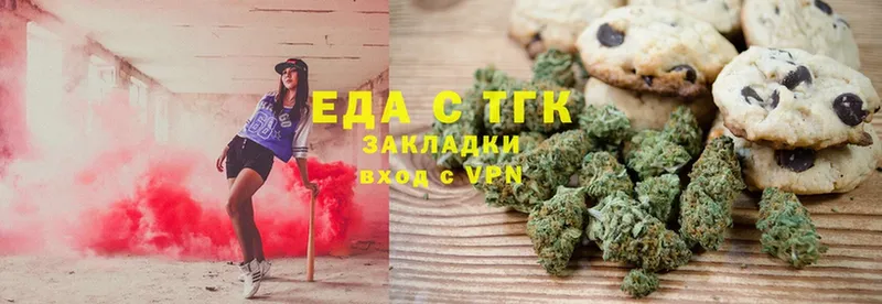 дарнет шоп  Тулун  Canna-Cookies конопля 